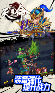 天之命（无限百抽）