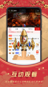 玩玩直播一对一版