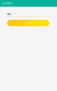 小艾帮帮手机版