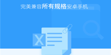 信息数据恢复的手机软件合集