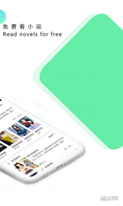 妖气阅读去广告版