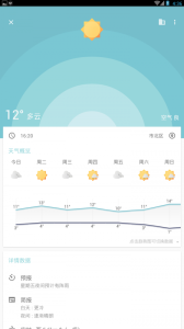 几何天气app