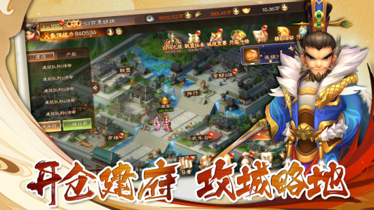 兵法三十七计0.1折版