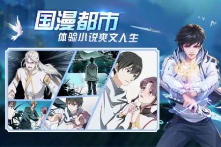 超凡之路果盘版