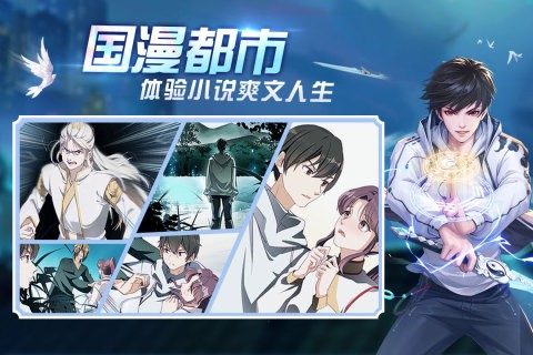 超凡之路果盘版