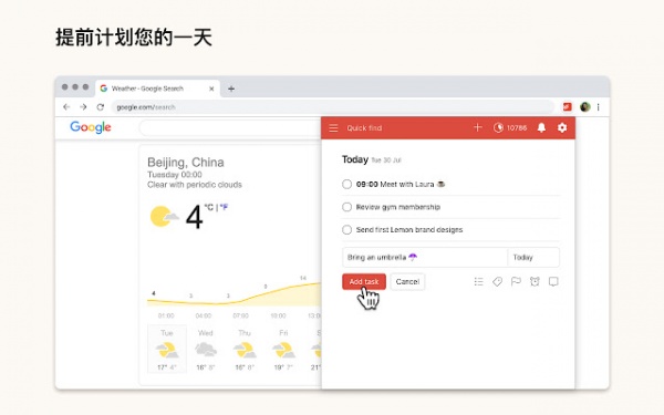 Todoist