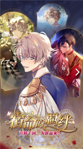 少女的王座日服版