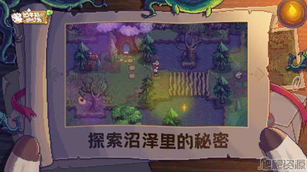 奶牛镇的小时光手游