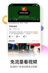 龙猫tv无广告版