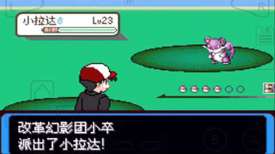 口袋妖怪决心虫虫助手版