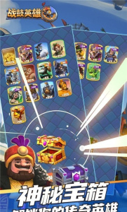 战鼓英雄小米版