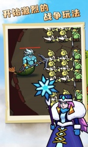 环形帝国手机版