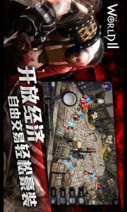 风暴帝国百度版