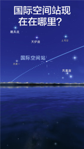 星空漫步2最新版