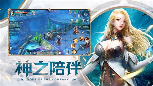 荣耀之怒传奇手游