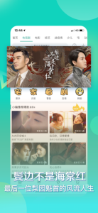 360影视大全经典版