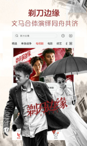 蕾丝短视频隐藏入口