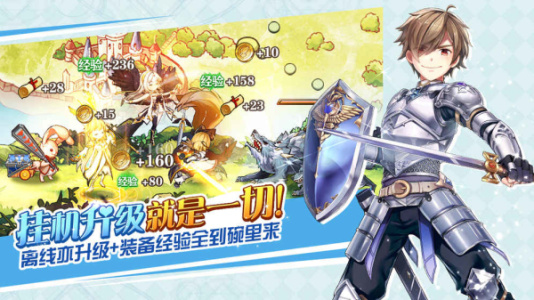 苍之纪元小米版