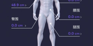 使用起来简单的减肥运动手机软件合集