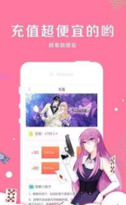 蔷薇漫画下拉式版