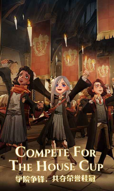 哈利波特魔法觉醒华为版