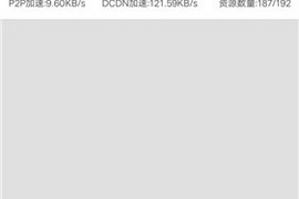 磁力链好用的引擎手机软件合集