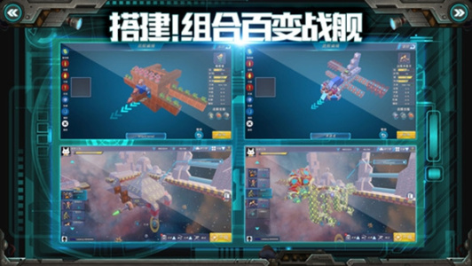 我的战舰腾讯版