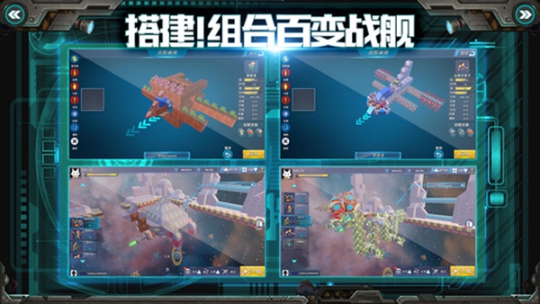 我的战舰腾讯版