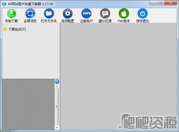 All网站图片批量下载器
