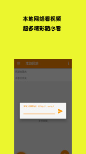 小小影视历史版