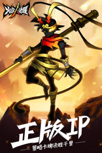 火柴人觉醒OPPO版