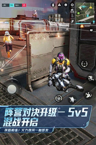 量子特攻东南亚服