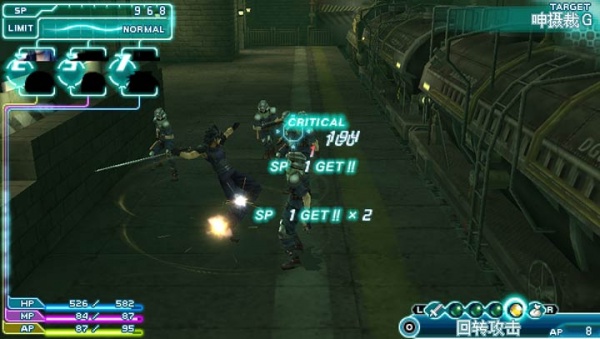 最终幻想7核心危机手机版