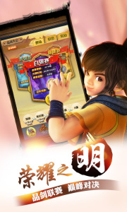 秦时明月腾讯版