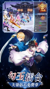 忍者大乱斗新服