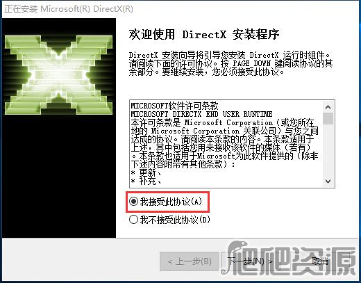 DirectX 11截图