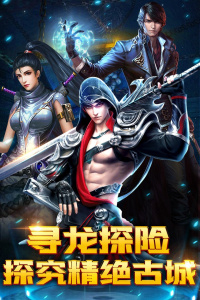 摸金校尉之西夏迷踪果盘版