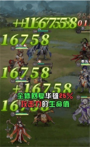 王牌三国志九游版