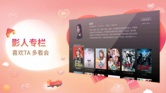 云视听电视猫纯净版