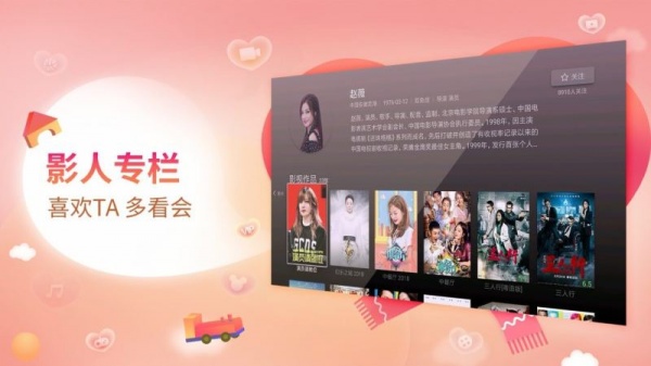 云视听电视猫纯净版