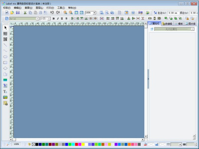Label mx 通用条码标签设计系统