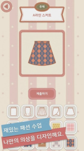 玛丽时装学院2中文版