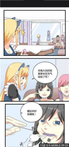柠檬漫画旧版