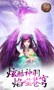 口袋苍穹公测版