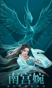 凡人修仙传挂机版华为版