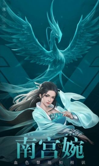 凡人修仙传挂机版华为版