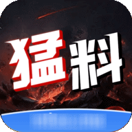 猛料视频最新版