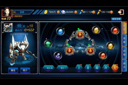 织女星计划0.1折扣版