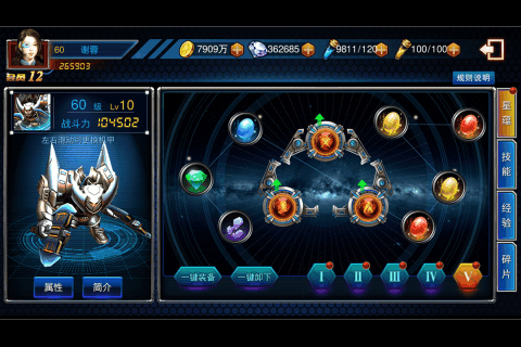 织女星计划0.1折扣版