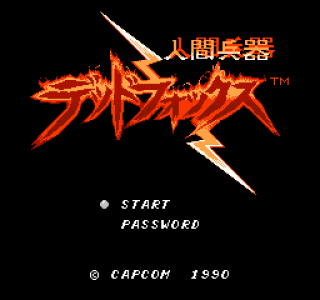 人间兵器小霸王版